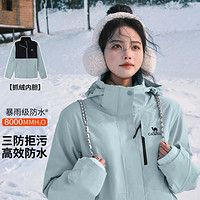 骆驼 露营冲锋衣抓绒内胆可拆卸防风保暖御寒登山服女款三合一冲锋衣