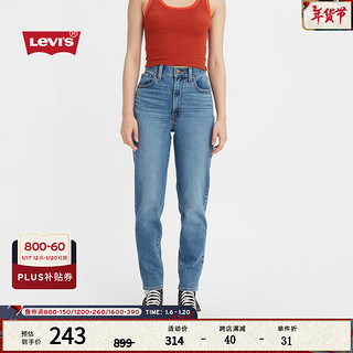 李维斯 Levi's 女士时尚男友风高腰锥形蓝色潮流显瘦窄脚牛仔哈伦裤 000 25/27