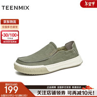 TEENMIX/天美意 时尚休闲 男士休闲鞋