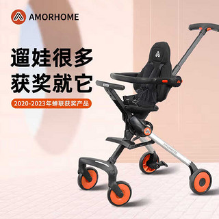 AMORHOME 婴儿可坐躺推车 橘色pro