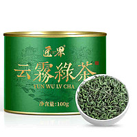 移动端、京东百亿补贴：匠界 云雾绿茶 明前嫩芽 100g