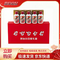 茅台 MOUTAI 飞天茅台 53度 酱香型白酒 100ml*5瓶 送礼盒装送手提袋