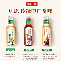 农夫山泉 东方树叶 黑乌龙茶 500ml*12瓶 0糖0卡0脂原叶萃取茶饮料特价