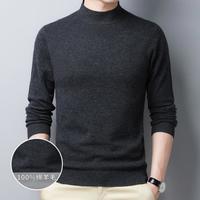 【口碑】羊毛衫男100%羊毛半高领毛衣男冬季中领男羊毛衫