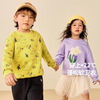 【远红外发热儿童卫衣】迷你巴拉 MINI BALA 巴拉男女童抗菌冬季宝宝保暖衣服