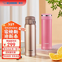 象印 ZO JIRUSHI）保温杯大容量不锈钢学生运动弹开杯&拧开杯组合套装480ml