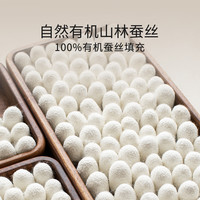 SILKUEEN/蚕花娘娘云朵被100%蚕丝被芯夏凉被春秋四季通用子母被