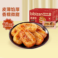 88VIP：比比赞 老婆饼 500g