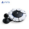 索尼 SONY PS5 PlayStation®5  Access 控制器