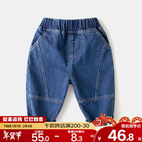 嘟嘟家宝宝牛仔裤秋装男童裤子童装秋季休闲裤女童长裤儿童洋气vip 深蓝色 100