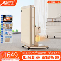 雀满楼【SGS品质认证不卡牌】麻将机全自动麻将桌折叠餐桌两用家用一体 【静享机+风暖脚】香槟金92号 高配版 麻将牌大小请详询客服 【低音机风暖脚】香槟金带盖板92号