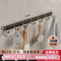 百悍挂钩免打孔浴室门后粘钩强力无痕钉挂衣钩毛巾卫生间置物架免钉胶 枪灰太空铝排钩7钩