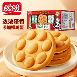 盼盼 港式鸡蛋仔 980g