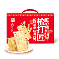 休闲农场 梳打饼干礼盒装800g