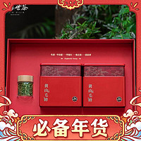 吴家世茶 黄山毛峰 特级绿茶 高端礼盒装 200g（顺丰包邮）