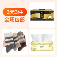 Breeze 清风 抽纸巾黑金+清风抽纸欧院纸巾3层1包+堆堆袜1双