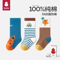 贝比婴儿袜子秋冬季100%纯棉新生儿宝宝袜春秋款中长筒袜0-12个月 适合脚长9-11cm（0-12个月）