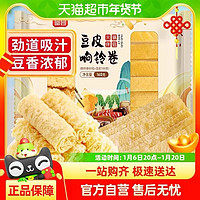 88VIP：富昌 豆皮响铃卷160g 火锅伴侣炸腐竹皮豆皮卷火锅食材螺蛳粉麻辣烫