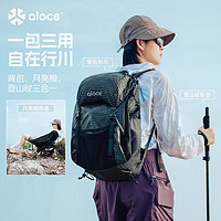 爱路客 ALOCS 三合一背包椅徒步登山杖月亮椅便携收纳户外椅子