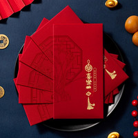2025蛇年红包袋新年创意个性利是封过年高级感压岁钱包通用款