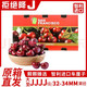  现发4J原箱 智利车厘子2.5斤礼盒装 约32MMJJJJ级　