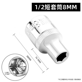 绿林 内1/2六角套筒12.5mm6角套筒头套管大飞工具套筒扳手配件套装