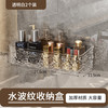 得心物置物架卫生间浴室架子免打孔洗手间洗漱台挂篮壁挂墙上收纳架 透明白*2