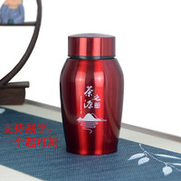 红铁普不锈钢茶叶罐随身便携存储收纳空罐保鲜密封金属绿茶罐大小号