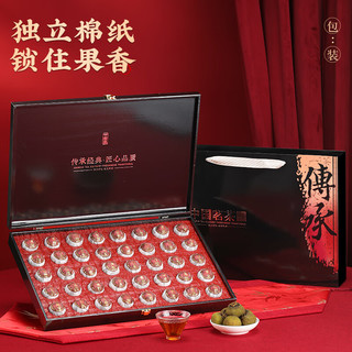 茶满纪普洱茶云南小青柑高档生熟普茶年货茶叶送礼送长辈