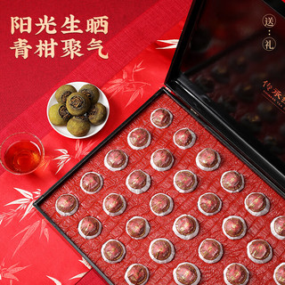 茶满纪普洱茶云南小青柑高档生熟普茶年货茶叶送礼送长辈