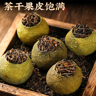茶满纪普洱茶云南小青柑高档生熟普茶年货茶叶送礼送长辈