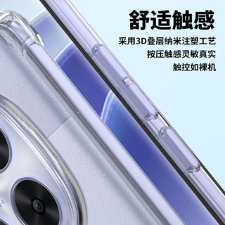  LLUNC/朗客 防摔 手机壳  全透明 TPU