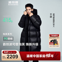 波司登（BOSIDENG）于适同款90绒短款羽绒服男女情侣款泡芙连帽保暖厚外套B40143140  L 170/92A 体重约130-150斤