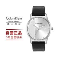 CK手表男款日历多功能腕表瑞士石英表