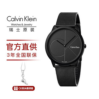 Calvin Klein 卡尔文·克莱恩 情侣款时尚石英表