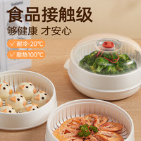 炊大皇微波炉加热蒸笼食品级家用加水双层加厚容器皿蒸屉蒸盒蒸格