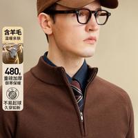 【品质羊毛 480g重磅】秋冬复古加厚保暖针织插肩袖毛衣男