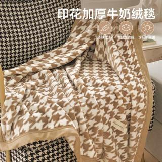 保暖加厚毛毯牛奶绒毯冬季可水洗办公室午睡毯沙发毯盖毯子冬天