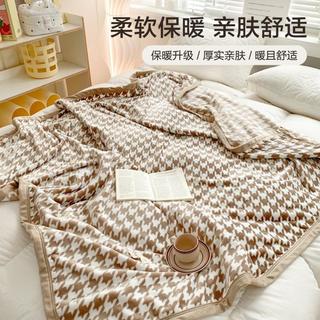 保暖加厚毛毯牛奶绒毯冬季可水洗办公室午睡毯沙发毯盖毯子冬天