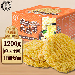 鸿运到家爽滑大碗面1200g  方便面挂面速食面非油炸面饼整箱港式面条