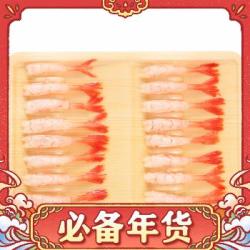 美加佳 加拿大北极甜虾刺身净重 2斤