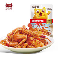 沙发猫 深海鱿鱼香辣味80g 网红休闲年货零食小吃海味肉食