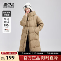 雪中飞 SNOWFLYING2024新款女士长款连帽过膝羽绒服休闲加厚保暖时尚休闲