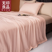 無印良品 MUJI无印良品A类凉感夏被夏凉被夏季裸睡冰丝空调被单人宿舍可水洗薄被子被芯 粉拼蓝【凉而不冰 舒心裸睡】 150*200cm【单夏被】