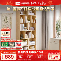 林氏家居书架卧室客厅陈列柜简易落地靠墙桌面书架置物架LS253 【原木色】JV4X-A书柜