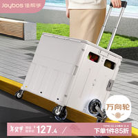 佳帮手便携购物车家用快递摆摊野餐买菜神器折叠拉杆推车中号2轮