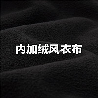 佐丹奴外套男装复合摇粒绒纯色连帽夹克外套 01072679