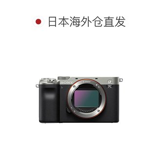 自营｜Sony索尼Exmor R CMOS传感器BIONZ XR处理器相机A7cII