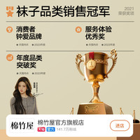 【杨超越同款】小腿袜子女秋冬季加绒加厚保暖纯棉防滑不掉长筒袜