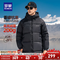 罗蒙【高充绒面包服】加厚羽绒服男秋冬新款户外防寒保暖羽绒外套男